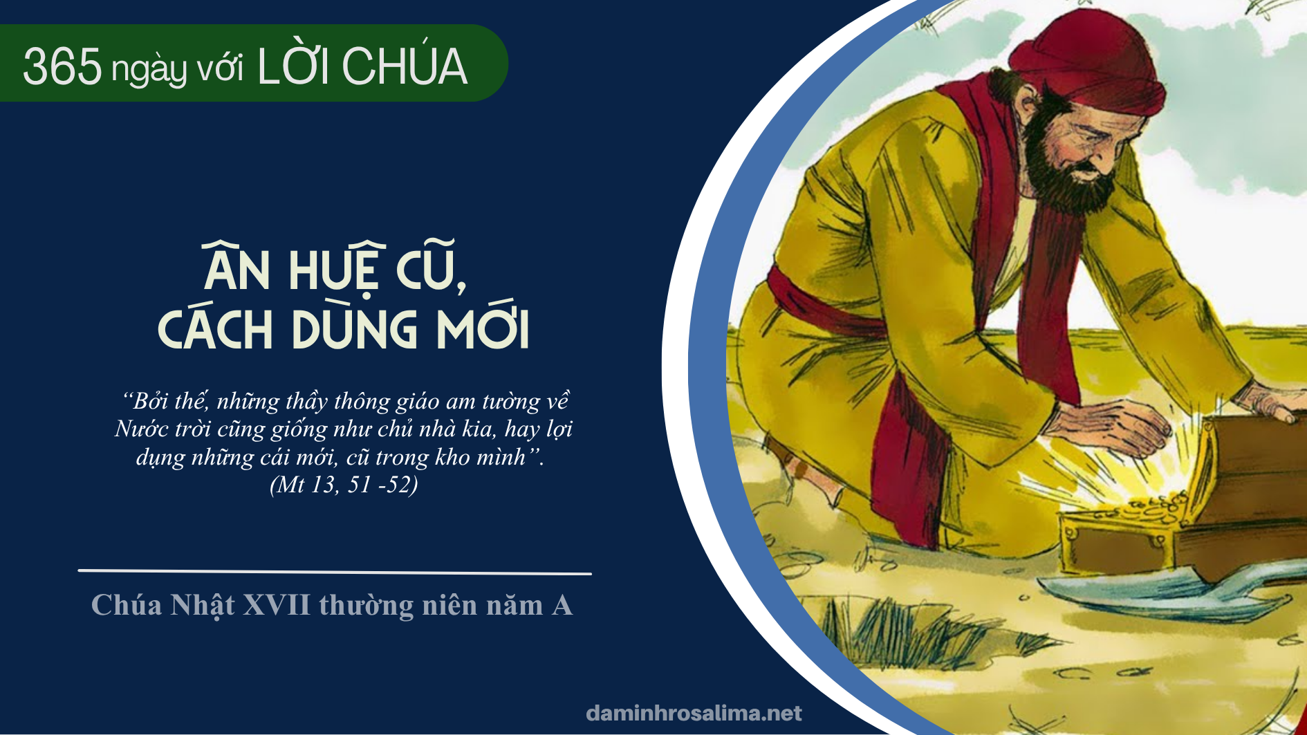 Chúa nhật XVII thường niên năm A